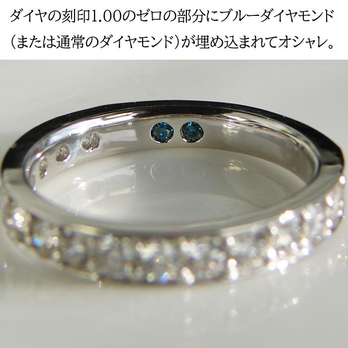 pt950 1.0ct ダイヤモンド エタニティリング プラチナ ダイヤ ブルー 