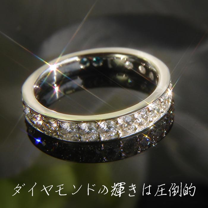 pt950 1.0ct ダイヤモンド エタニティリング プラチナ ダイヤ ブルー 
