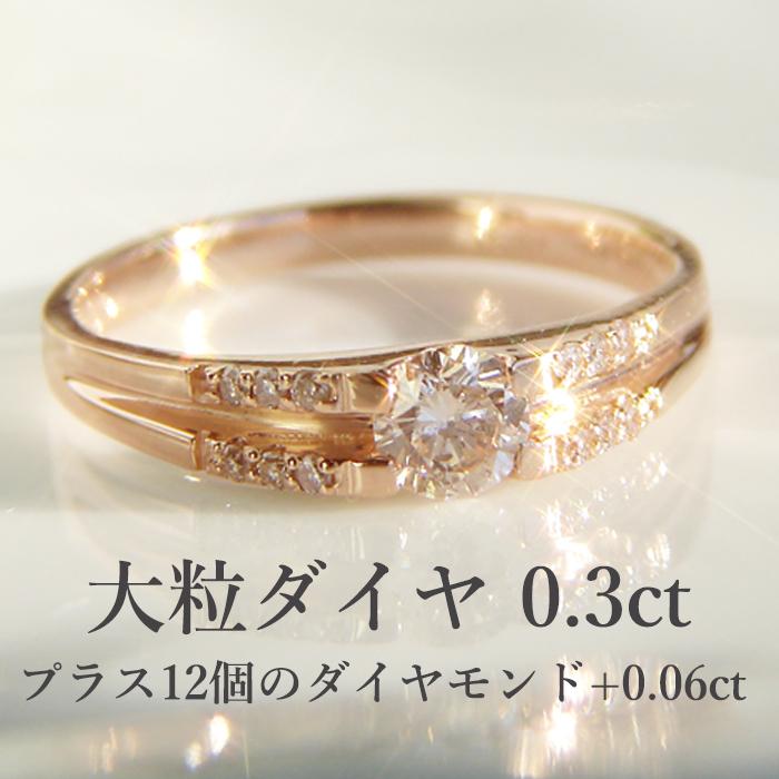 k18PG/WG 0.3ct+0.06ct 大粒ダイヤ タンクリング　18金 ゴールド ピンクゴールド ホワイトゴールド 送料無料 ber0029の画像