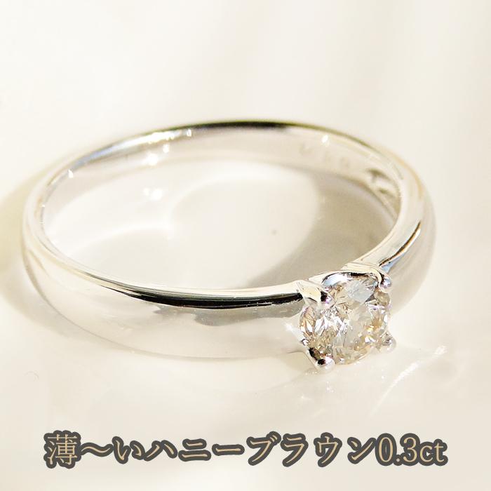K10 ダイヤモンド 指輪 リング 大粒 ゴールド ハニーブラウン 送料無料 0.3ct ber0038の画像