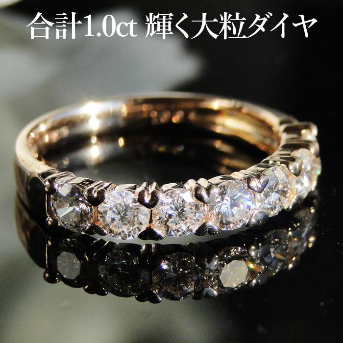 K18 PG 1.0ctダイヤモンド エタニティリング ゴールド ピンクゴールド 