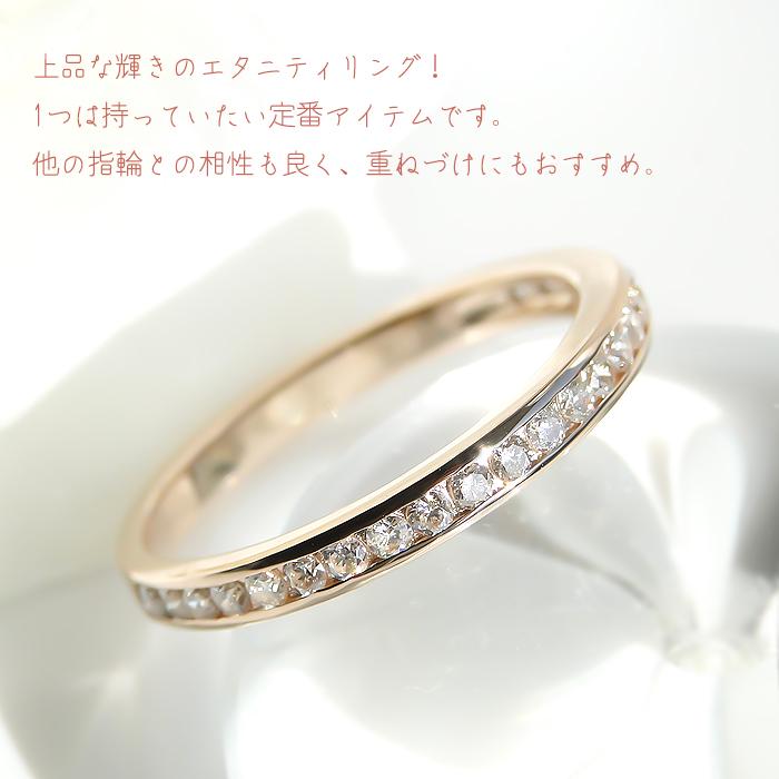 k18PG 0.3ctダイヤモンドエタニティ リング【スーパーファイン】ゴールド K18 ピンクゴールドエタニティ k18 ゴールド 送料無料 ber0075の画像