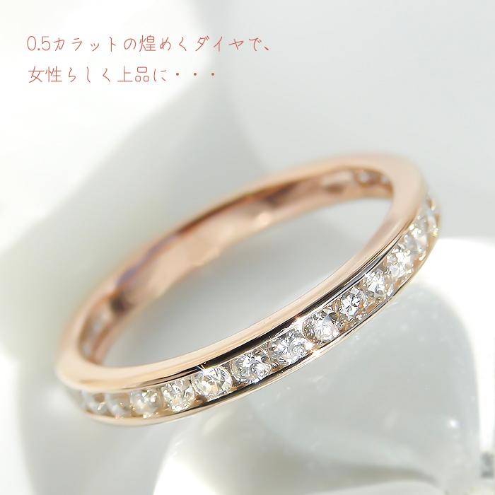k18PG 0.5ct ダイヤモンドエタニティ リング【スーパーファイン】ゴールド K18 ピンクゴールド  送料無料 ber0076の画像