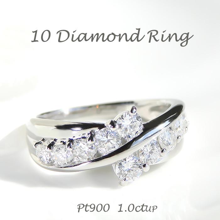 pt900 【1.0ct】 テン ダイヤモンド リング テンダイヤ 10石 10ダイヤ 