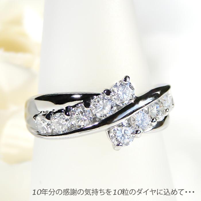 pt900 【1.0ct】 テン ダイヤモンド リング テンダイヤ 10石 10ダイヤ 