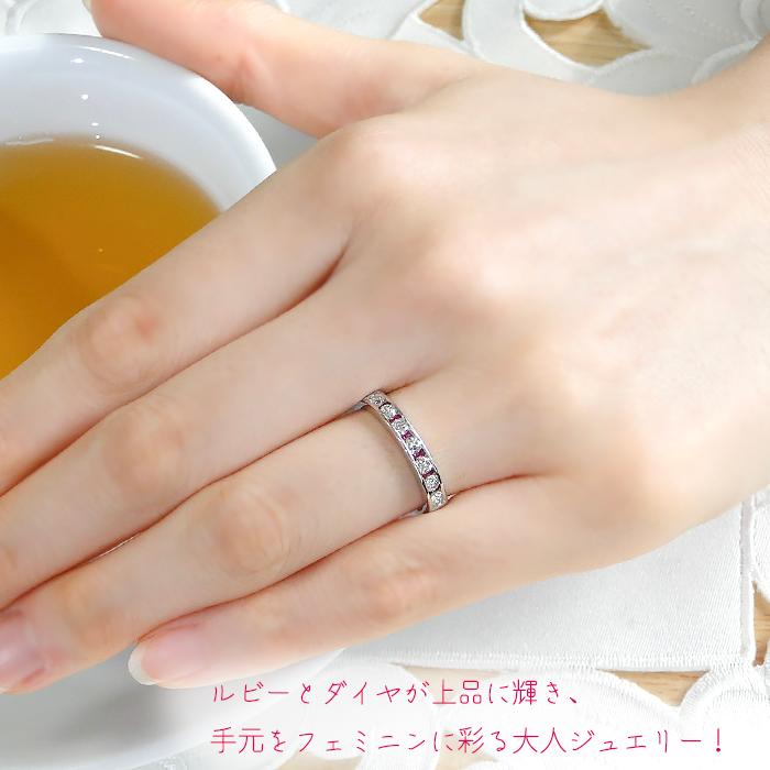 pt900 ルビー ダイヤモンド ミステリーエタニティリング ダイヤモンド エタニティ ルビー 指輪 プラチナ pt900 送料無料  ber0099の画像