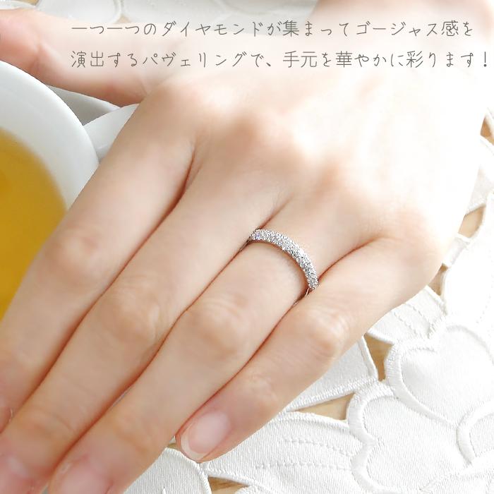 PT900 0.4ct ダイヤモンド パヴェリング 指輪 プラチナ PT pave ダイヤ 0.4カラット 人気 可愛い 華やか お洒落 エタニティ 4月 誕生月 送料無料 ber0101の画像