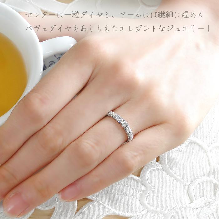 pt900 0.5ctUP パヴェ エタニティリング プラチナ デイリー使い pave パヴェリング 送料無料 代引手数料無料 品質保証書  ber0102の画像