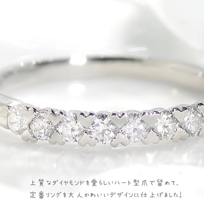 pt900 0.3ct ハート爪 ダイヤモンド エタニティリング プラチナ 人気 ダイヤリング エタニティ 可愛い シンプル プレゼント レディース ジュエリー 指輪 ber0109の画像