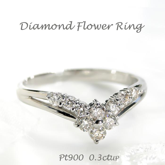 pt900【0.3ct 】 フラワーダイヤモンド リング フラワー ダイヤ プラチナ プラチナ900 送料無料 代引手数料無料 品質保証書 ber0111 | 