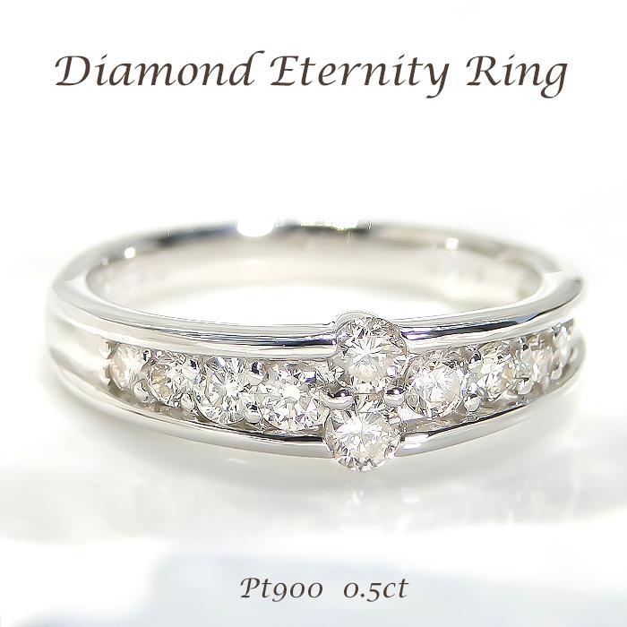 pt900 豪華0.5ctファンタジックエタニティ！ 10石 テンダイヤ 可愛い 人気 プラチナ プラチナ900 0.5カラット ダイヤ ダイア 指輪 レディースber0121 | 