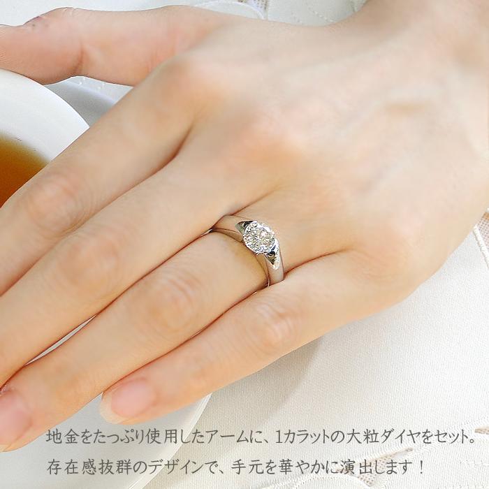 pt900 【1.0ct】超大粒ダイヤモンド リング 送料無料 品質保証書