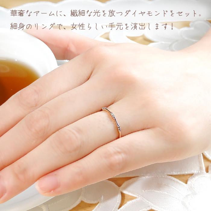 K18WG/PG/YG 0.04ct 重ねづけ用 リング【ピンキーリング対応可能