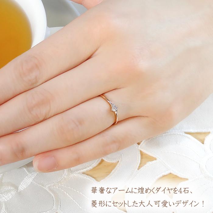 K18WG/PG /YG 【0.08ctUP】ダイヤモンド リング K18 18金 ゴールド ゴールドリング ひし形 菱形 送料無料 ber0147の画像