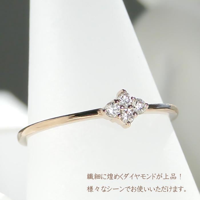 K18WG/PG /YG 【0.08ctUP】ダイヤモンド リング K18 18金 ゴールド ゴールドリング ひし形 菱形 送料無料 ber0147の画像
