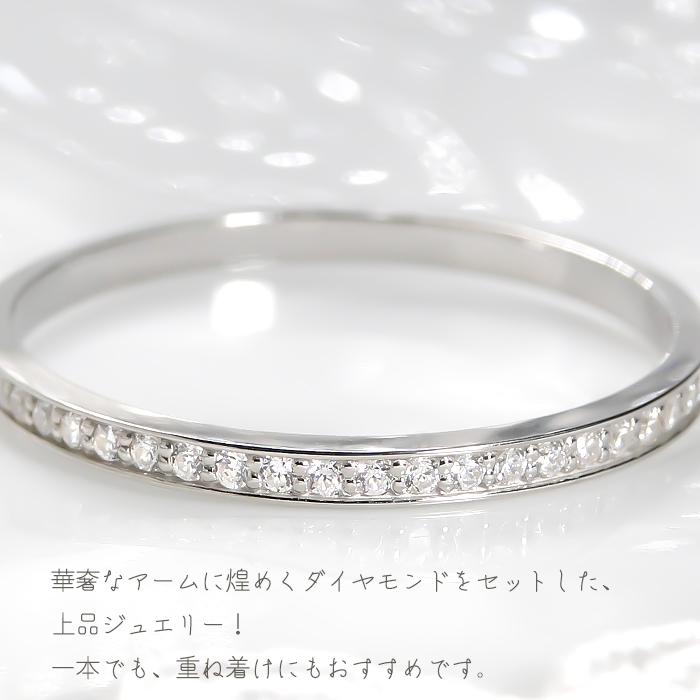pt900 ダイヤモンド フチあり エタニティリング 大きめサイズ プラチナ ダイヤモンド フチあり 人気 シンプル 上品 記念日 誕生日  サイズ 大きめ ber0161Bの画像