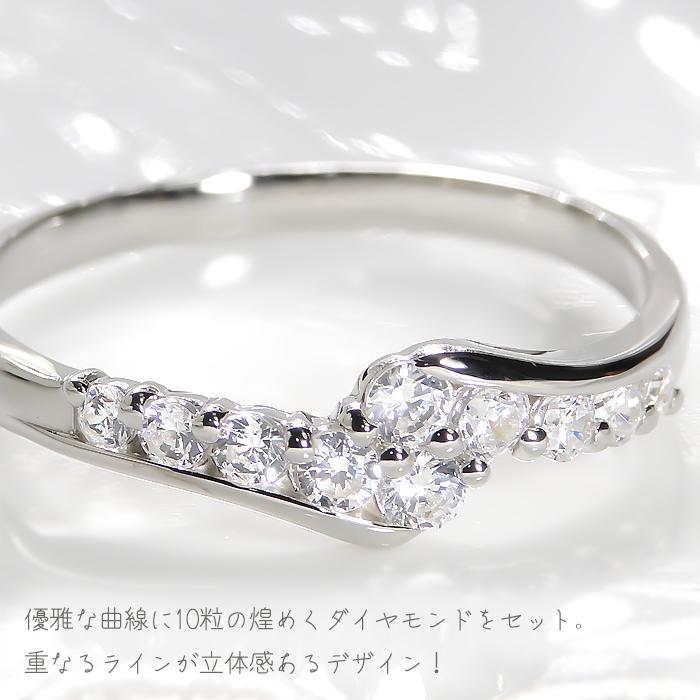 pt900【0.5ct 】テンダイヤモンド リング【大きめサイズ】結婚記念日 スイート 10石 10粒　アニバーサリー メモリアル 記念日 プレゼント ber0167Bの画像