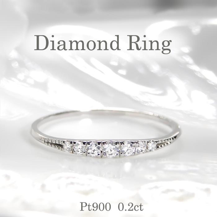 pt900 0.2ct グラデーション ダイヤ リング プラチナ 0.2カラット 