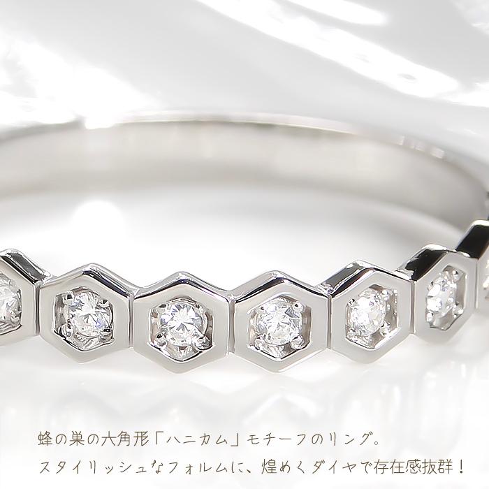 pt900 0.15カラット 六角形モチーフ ダイヤモンドリング【大きめサイズ】大きい ダイヤ ヘキサゴン プラチナ  人気 記念日 誕生日 サイズ 大きめ ber0173Bの画像