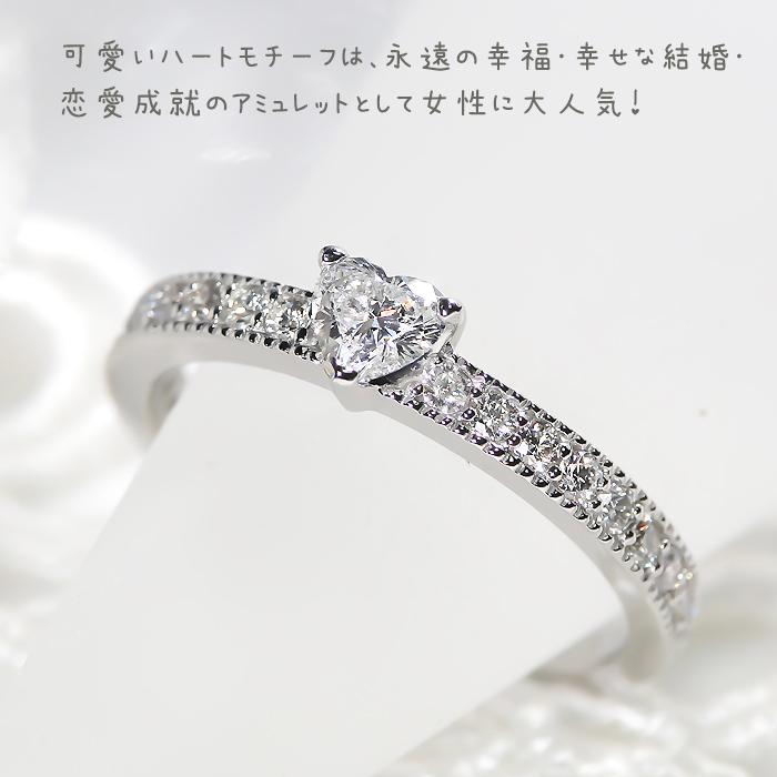 pt900 ハートカット ダイヤモンド ミル打ち エタニティ　リング ハート ダイヤ プラチナ プラチナリング 送料無料 綺麗 お洒落 ber0179の画像