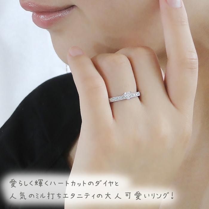 pt900 ハートカット ダイヤモンド ミル打ち エタニティ　リング ハート ダイヤ プラチナ プラチナリング 送料無料 綺麗 お洒落 ber0179の画像