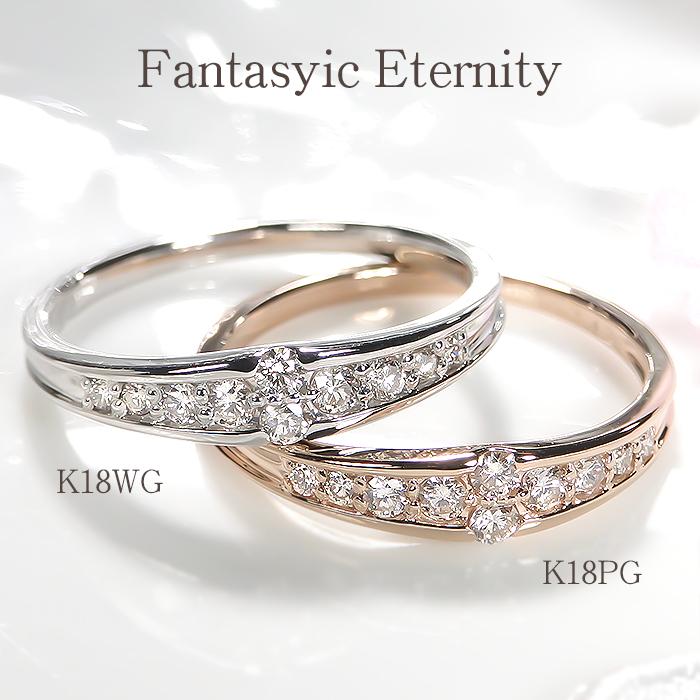 K18WG/PG/YG【0.2ctUP 】ファンタジック エタニティ ダイヤモンド
