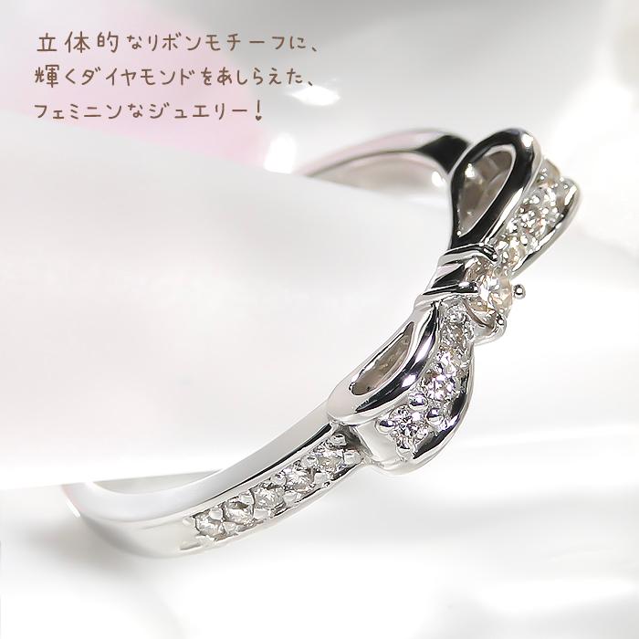 pt900 0.2ctUP リボンモチーフ リング ジュエリー アクセサリー 指輪 リング プラチナ ダイヤモンド リボン 0.2カラット 裏抜きなし りぼん ダイア ber0218の画像