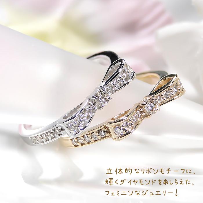 K10YG K10PG K10WG 0.2ct ジュエリー アクセサリー レディース 指輪 リング・ダイヤモンド ダイヤ ダイア ホワイトゴールド イエローゴールド ber0219の画像