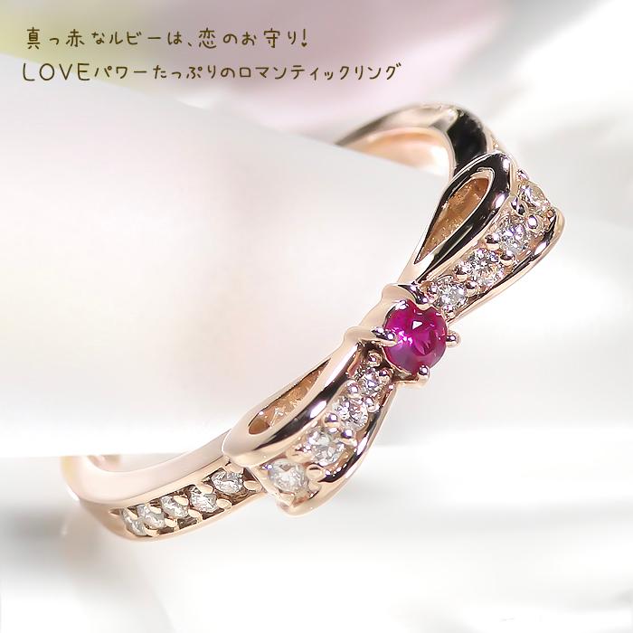 K10PG りぼんモチーフ ルビー & ダイヤモンド リング ジュエリー 指輪 リング ダイヤ ルビー  ピンクゴールド ゴールド K10 10金 りぼん ber0220の画像