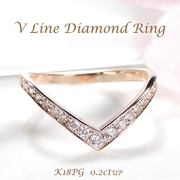 K18YG/PG/WG 0.2ctUP Vライン ダイヤモンド リング K18 18金 イエローゴールド ピンクゴールド ホワイトゴールド ゴールドリング ゴールド ダイヤ V ber0230 | 
