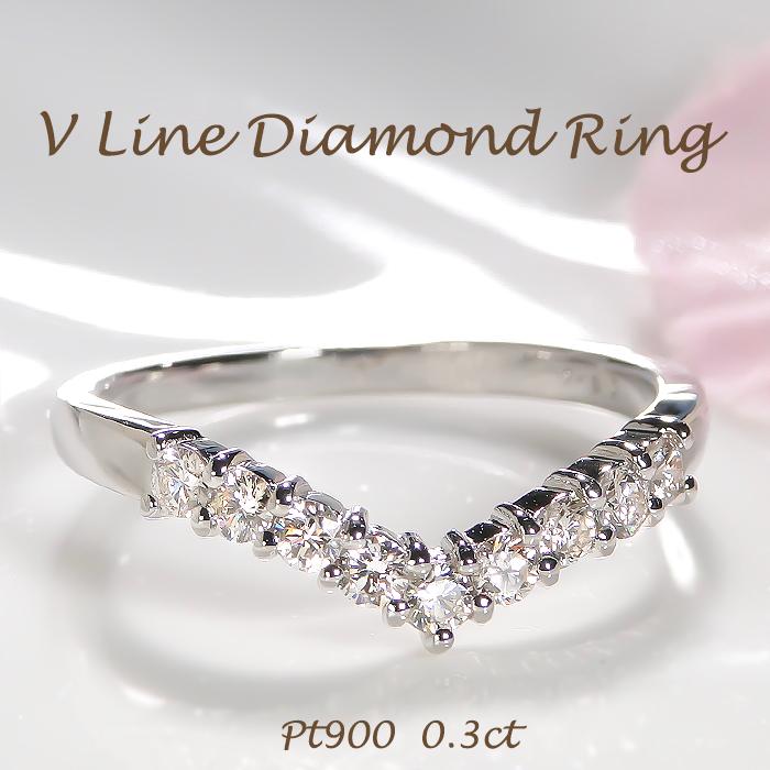 Pt900 【0.3ct】Vライン ダイヤモンド リング リング プラチナ Pt ダイヤリング ダイヤモンド リング ４月誕生石 Vライン V字 送料無料 ber0231 | 