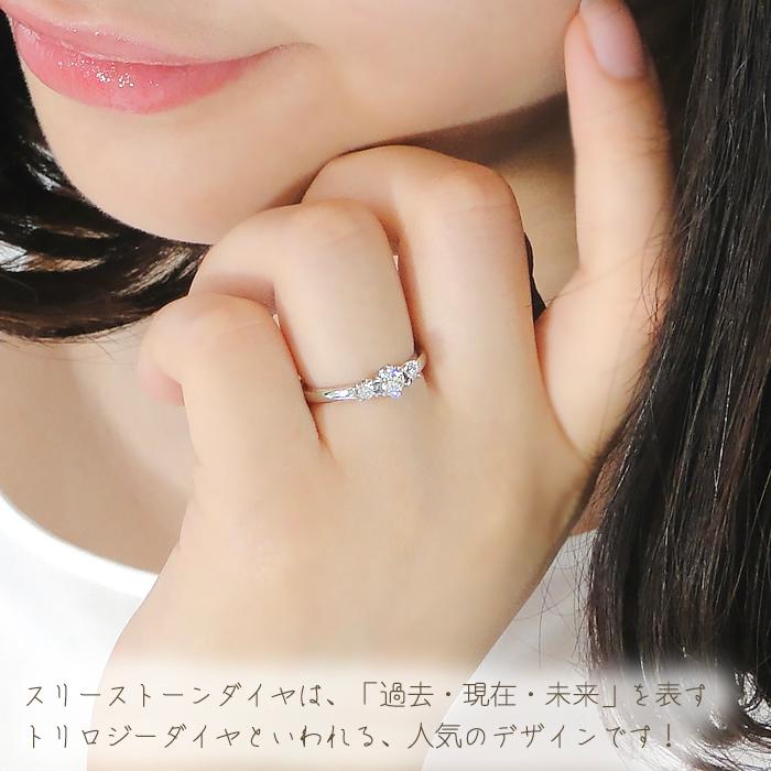Pt900【0.3ctUP】ダイヤモンド リング ファッション ジュエリー アクセサリー レディース 指輪 リング ダイアモンド プラチナ Pt ハードプラチナ ber0235の画像