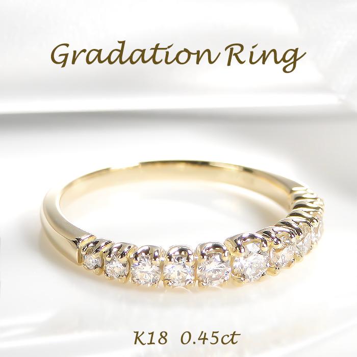 K18WG/PG/YG 0.45ctUP グラデーション ダイヤモンド エタニティリング
