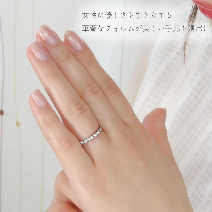pt900 【0.3ctUP】細身ダイヤモンド エタニティリング【送料無料】 PT 華奢 シンプル  プラチナ 0.3カラット ダイヤ エタニティ 0.3ctUP 華奢 シンプル ber0248の画像
