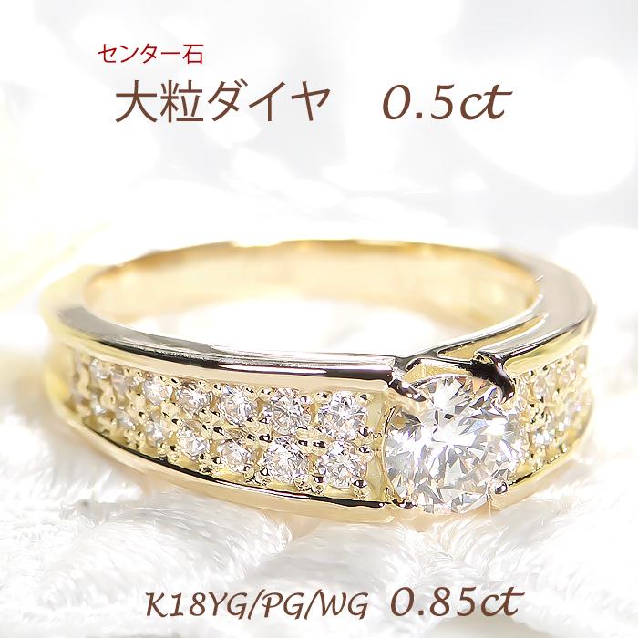 K18 指輪　ダイヤモンド K18 YG 0.6ct ダイヤモンド リング 送料無料 指輪 イエローゴールド