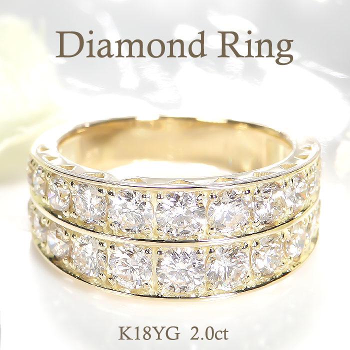 K18WG/YG/PG 【2.0ct】ダイヤモンド リング ゴールド 18K 18金