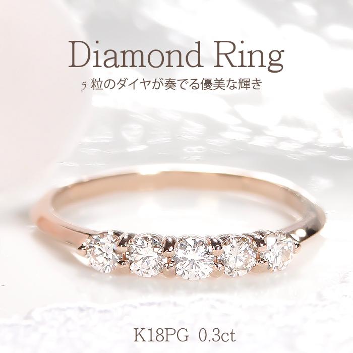 k18YG/WG/PG 0.30ct ダイヤモンド リング K18 ゴールドリング ゴールド 