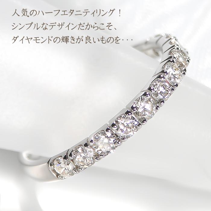 pt900 0.50ct ダイヤモンドリング 指輪 リング ダイヤモンド プラチナ ダイヤ エタニティ シンプル pt900 定番 0.5ct ber0298の画像