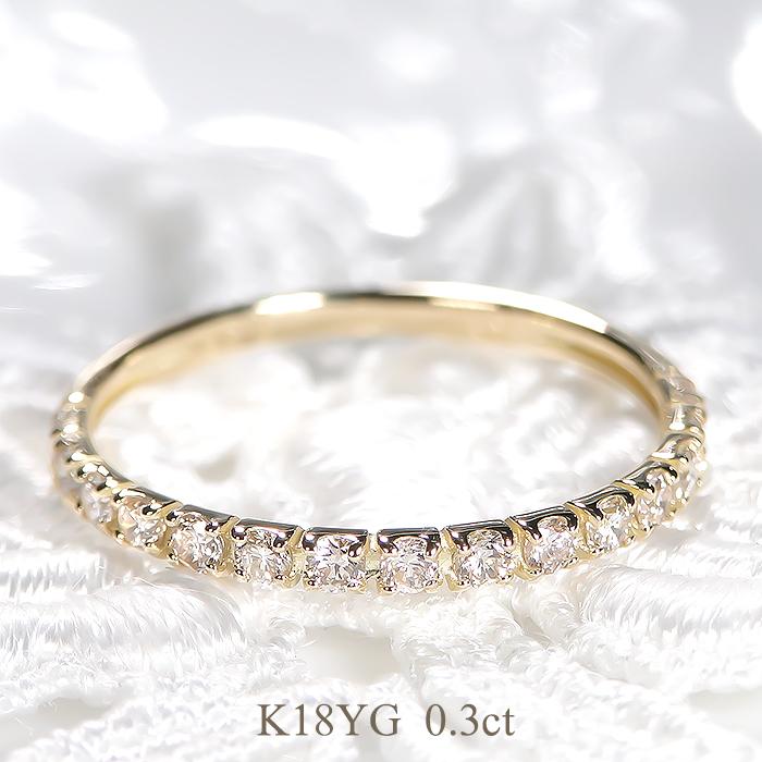 pt900/K18YG 0.3ct ダイヤモンド エタニティリング リング プラチナ900 イエローゴールド K18 18金 細身 華奢 pt900 指輪 ダイヤ  ゴールド シンプル ber0305の画像
