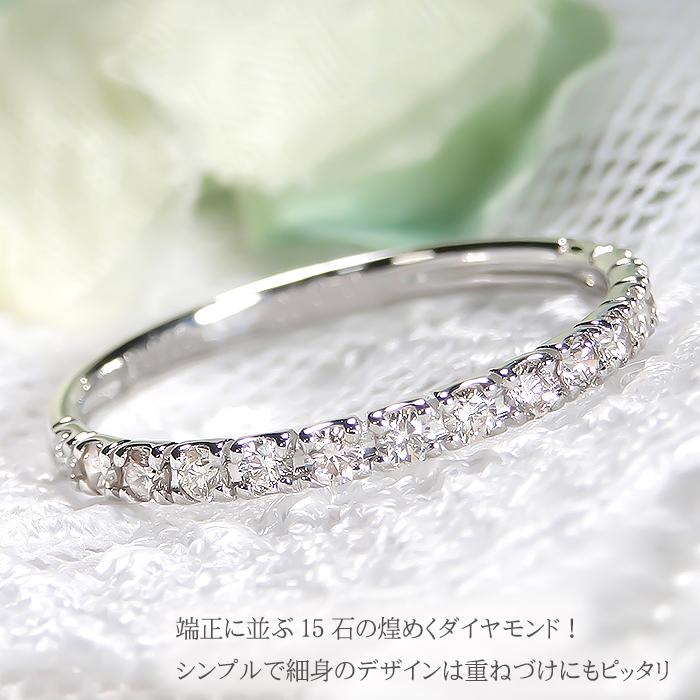 pt900/K18YG 0.3ct ダイヤモンド エタニティリング リング プラチナ900 イエローゴールド K18 18金 細身 華奢 pt900 指輪 ダイヤ  ゴールド シンプル ber0305の画像