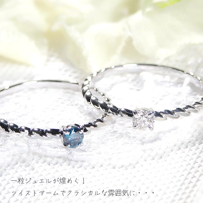 K18YG/PG/WG  0.10ct一粒 ダイヤモンド ブルーダイヤモンド リング 指輪 ブルーダイヤ 一粒 18k 18金 ゴールド 0.1ct 華奢 ber0306の画像