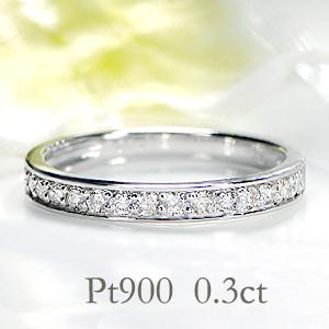 大特価 ダイヤモンド フチあり エタニティ リング プラチナ900 pt900 指輪 ダイヤ 0.3ct ゴールド シンプル ber0312 | 