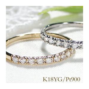 プラチナ イエローゴールド Pt900 K18YG 0.2ct ダイヤモンド  