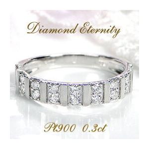 Pt900 0.30ct エタニティ ダイヤモンド リング ジュエリー ダイヤ