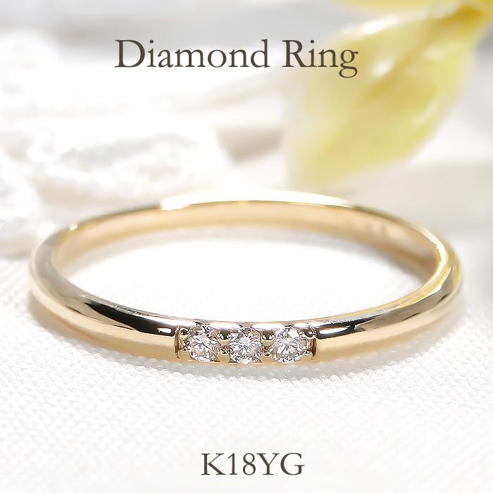 K18 YG PG WG 0.05ct ダイヤモンド リング ジュエリー ダイヤ ゴールド 18金 18k 重ね着け レイヤード 人気 普段使い デイリー 3石 スリーストーン ber0374 | 