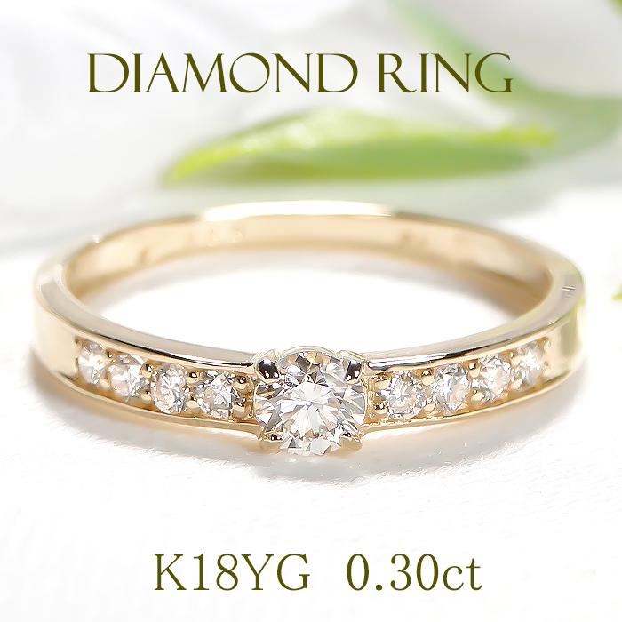 K18YG PG WG 0.30ct ダイヤモンド リング ジュエリー ダイヤ 18 K18YG PG WG 0.30ct ダイヤモンド リング ジュエリー ダイヤ 18