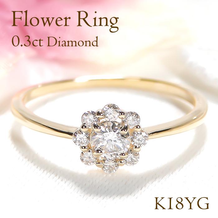 K18YG PG WG 0.30ct フラワー ダイヤモンド リング ダイヤ K18YG PG WG 0.30ct フラワー ダイヤモンド リング ダイヤ