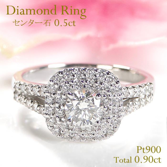 【最終価格】Pt900ダイヤモンドリング 楽天市場】pt900 ダイヤモンド リング【1.00ct 】【中央宝石研究所鑑定