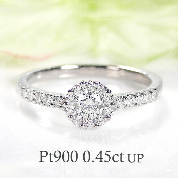 Pt900 0.45ctUP ダイヤモンド リング 送料無料 指輪 PT プラチナ