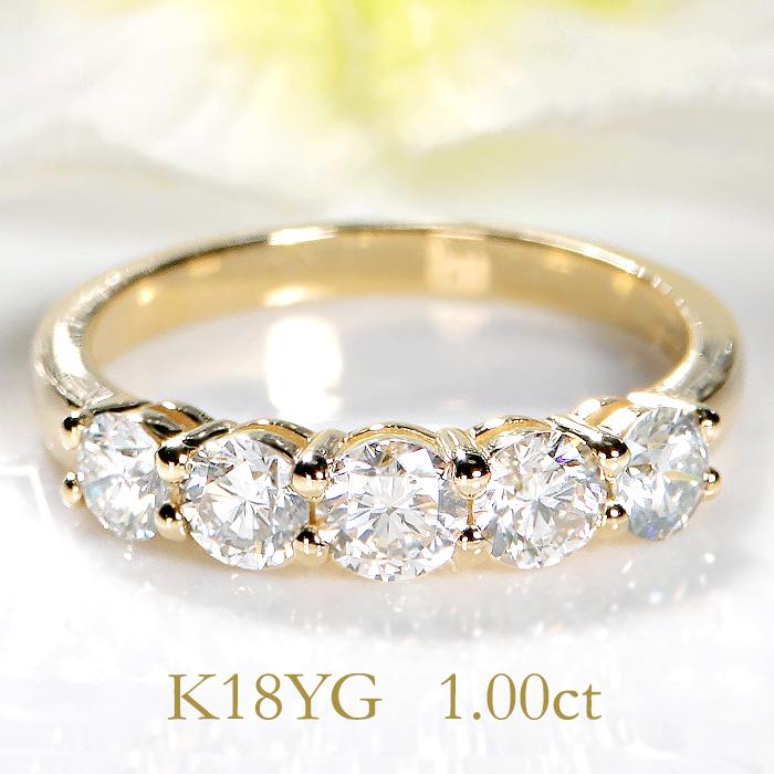 K18YG 1.0ct ダイヤモンド エタニティ リング 送料無料 品質保証書 